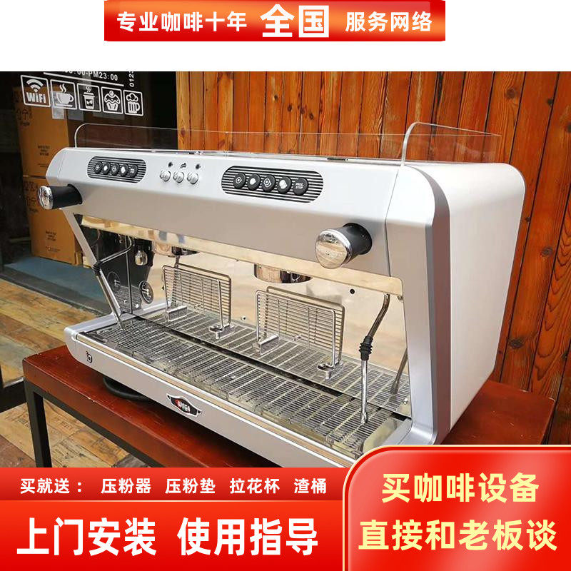 意大利进口电控定量半自动咖啡机