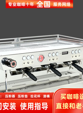 La Marzocco拉玛佐口KB90 AV辣妈意式商用三头电控半自动咖啡机