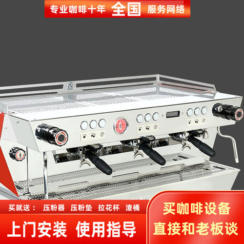 La Marzocco拉玛佐口KB90 AV辣妈意式商用三头电控半自动咖啡机
