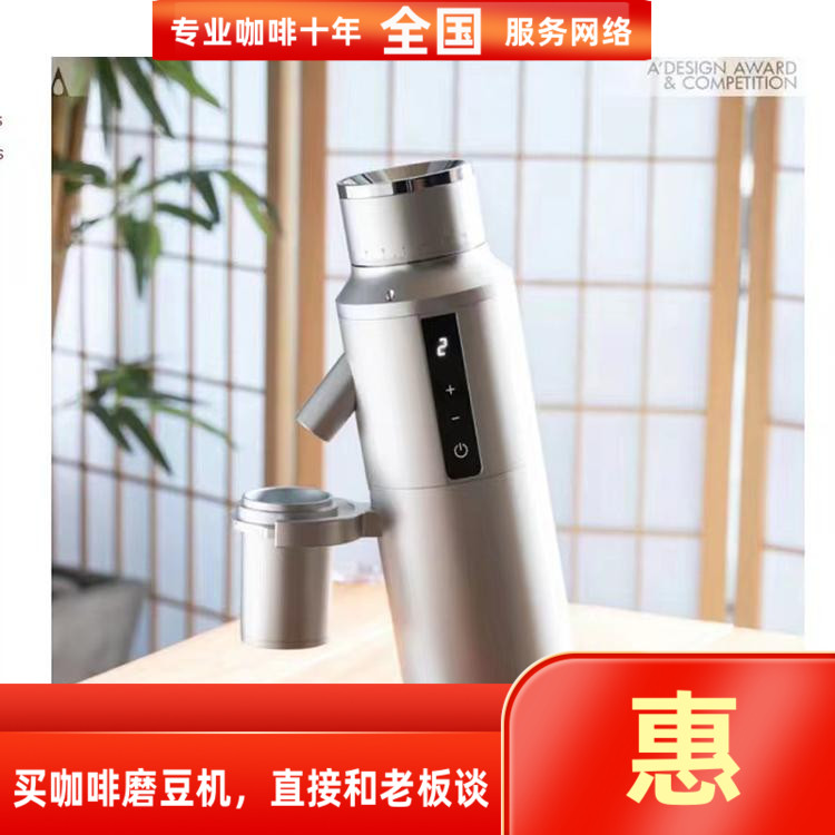 AMALFI阿玛菲af007单品磨豆机
