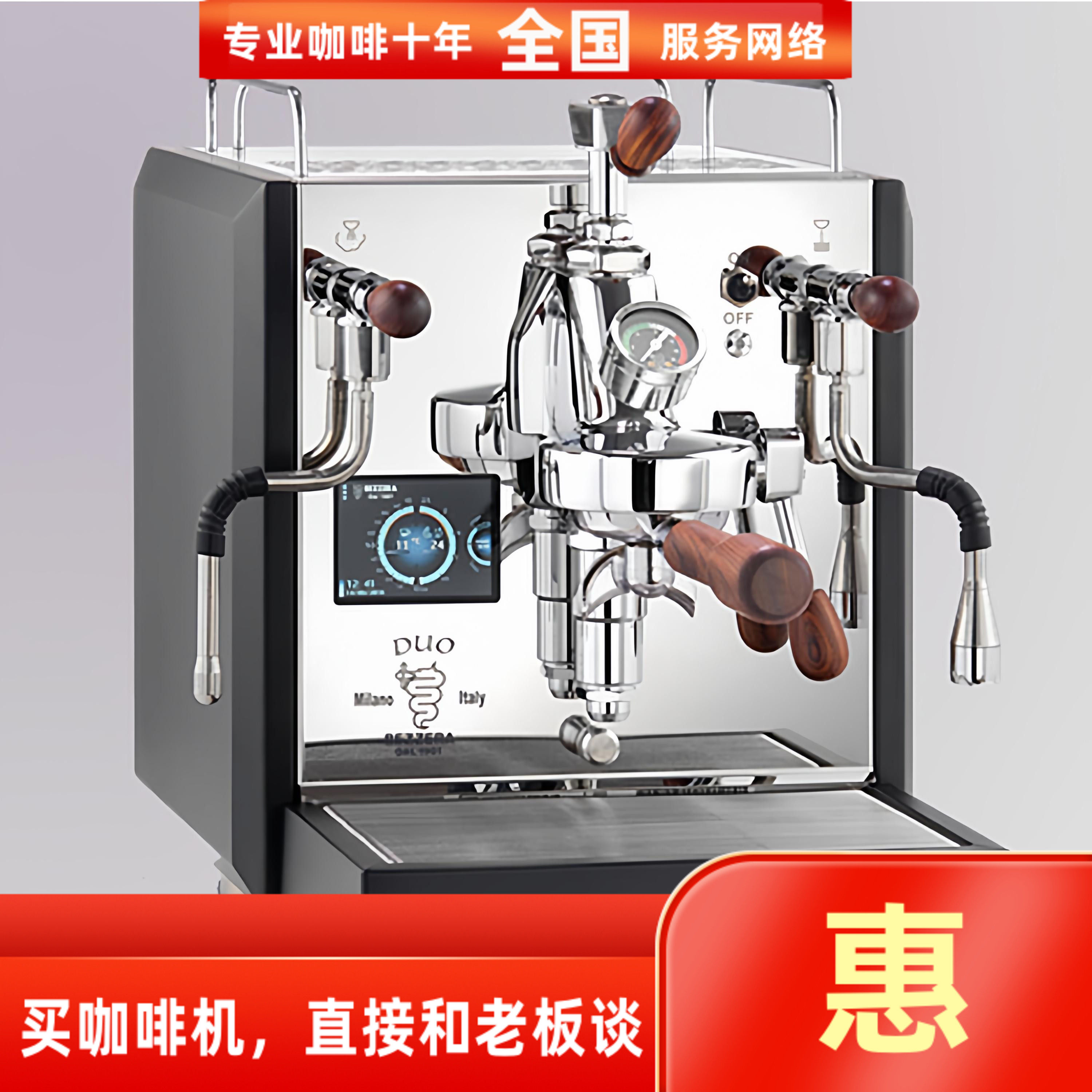 进口DAL BEZZERA贝泽拉 DUO MN手控家用意式单头半自动咖啡机商用