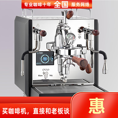 贝泽拉DUO单头手控咖啡机