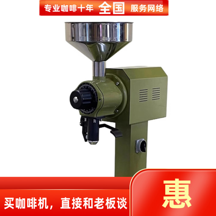 大型商用工业磨豆机挂耳咖啡研磨机磨粉机电动意式98mm刀盘20kg/h