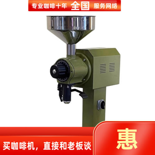 大型商用工业磨豆机98刀盘20kg/h