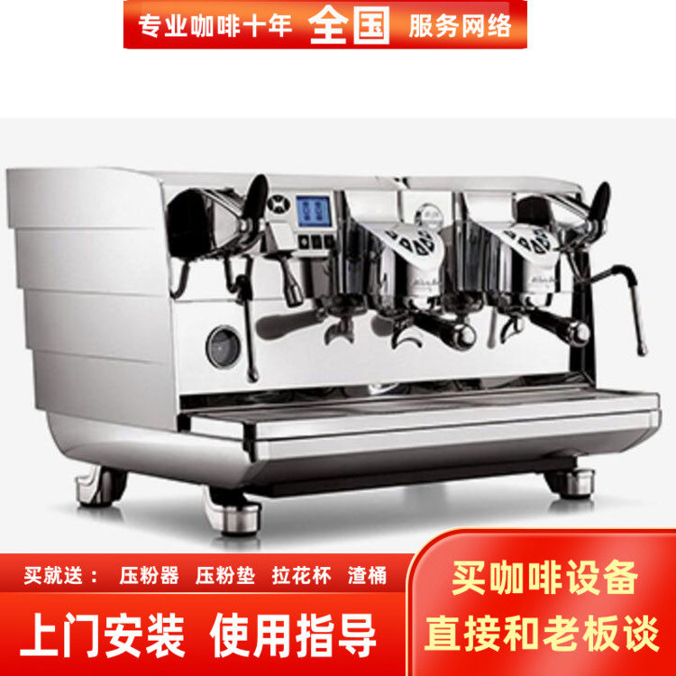 va358诺瓦白鹰进口半自动咖啡机