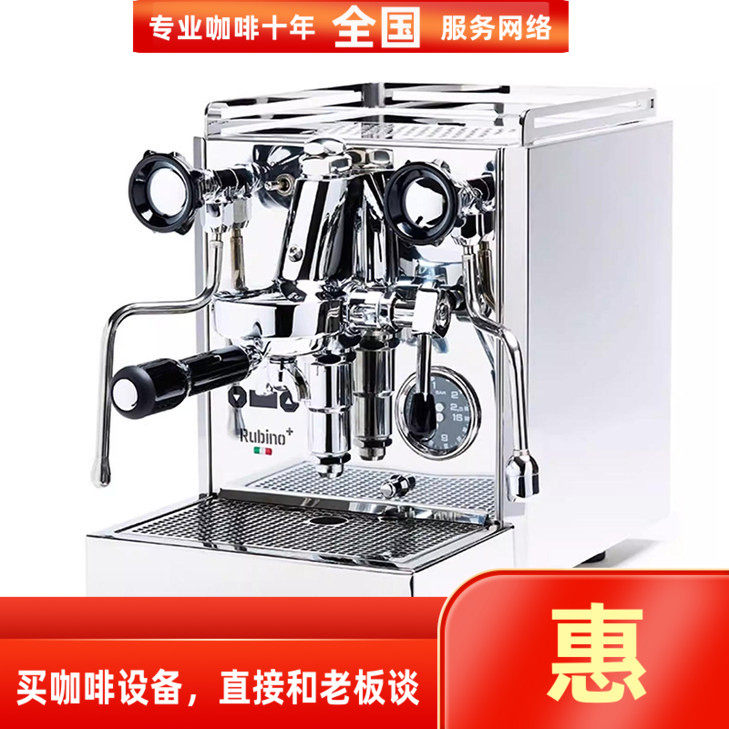 意大利进口Quick Mill Rubino Plus单头锅炉意式半自动咖啡机E61