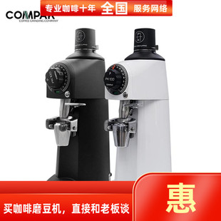 西班牙进口COMPAK PK100 LAB shop商用电动电控专业咖啡豆磨豆机