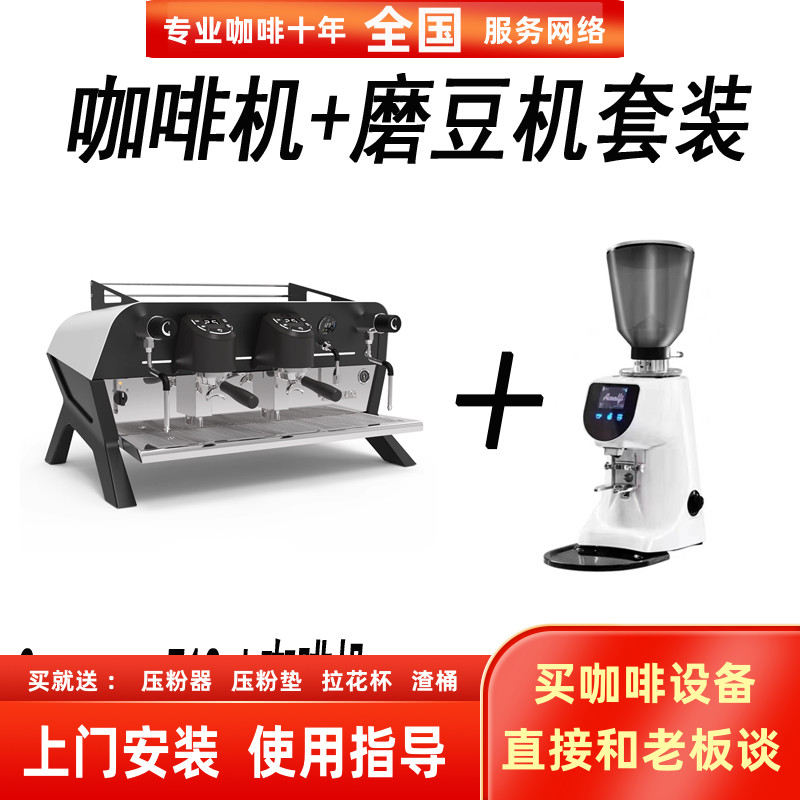 sanremof18sb双头半自动咖啡机