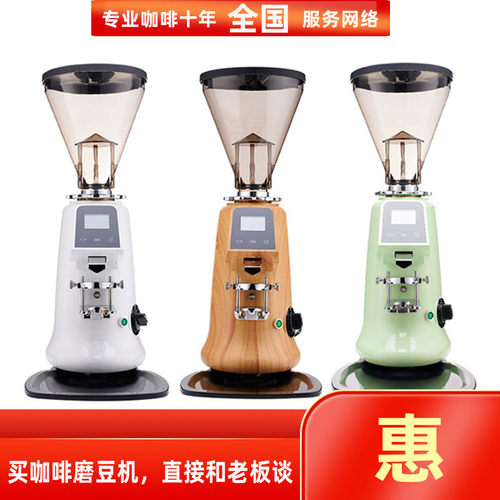 乐呵呵600ad电控定量磨豆机意式