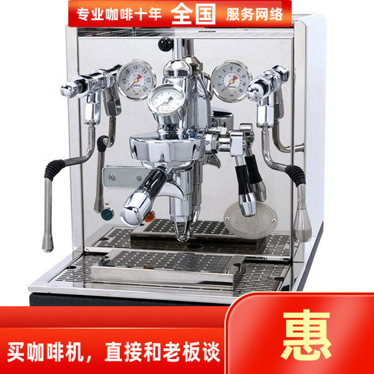 德国进口ECM synchronika双锅炉E61 PID温控变压单头半自动咖啡机