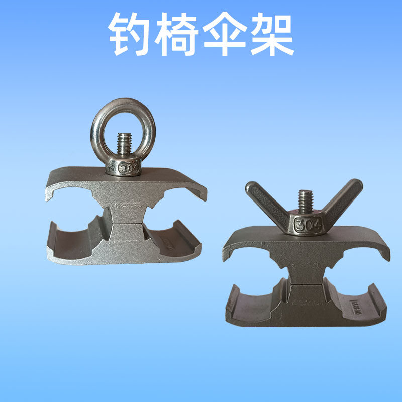 全金属钓台钓椅伞架 伞座钓鱼伞架连接器钓椅配件太阳伞钓伞固定图片