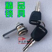 锁芯 摩托车尾箱锁 不锈钢后备箱 电动车 后尾箱储存箱锁 摩托车