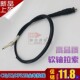 CG125摩托车全车拉线幸福XF珠江ZJ125离合里程转速刹车油门线 包邮