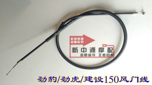 雅马哈ymh劲虎阻风门包邮摩托车