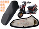包邮 坐垫 摩托车助力车电动车 路虎鸭子山猫BWS铁男150踏板车座包