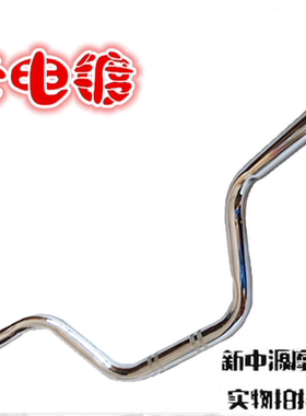 CG125改装车把龙头摩托车复古改装方向把22mm管径钢管车把包邮