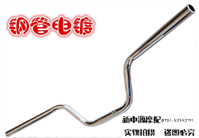 CG125改装车把龙头摩托车复古改装方向把22mm管径钢管车把包邮
