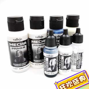 西班牙AV环保水性漆水补土底漆军模高达坦克模型17ML60ML黑灰白