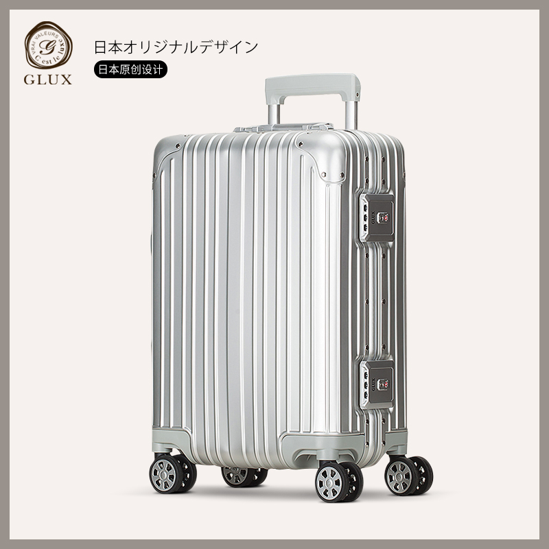 全铝镁合金20寸可登机送箱套贴纸