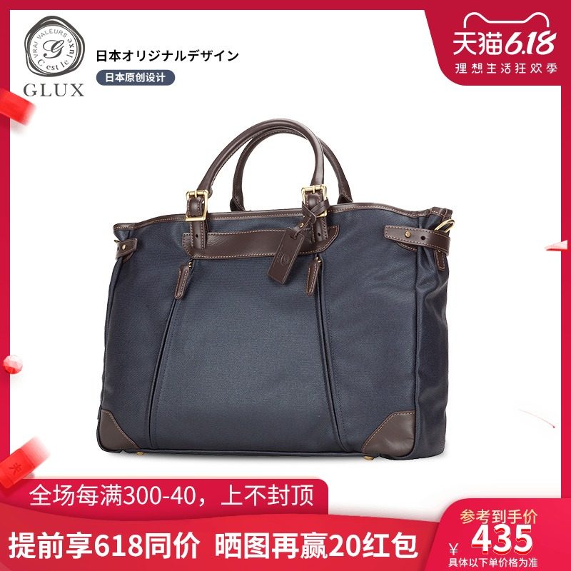 glux单肩包男公文包 商务包手提包手拿包 电脑手提包小包帆布包男