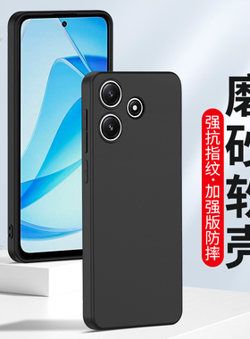 适用于小米红米12手机壳12C磨砂12R硅胶软壳Redmi 12c全包镜头12 5g防摔新款男士女生保护套抗指纹外壳黑色