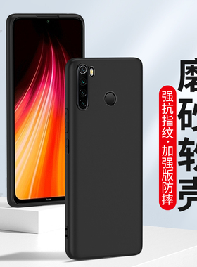 适用小米红米note11Pro手机壳note11EPro磨砂Redmi note10Pro硅胶软壳note9 5G版4g全包防摔note8新款保护套