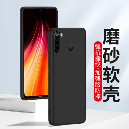 适用小米红米note11Pro手机壳note11EPro磨砂Redmi note10Pro硅胶软壳note9 5G版4g全包防摔note8新款保护套