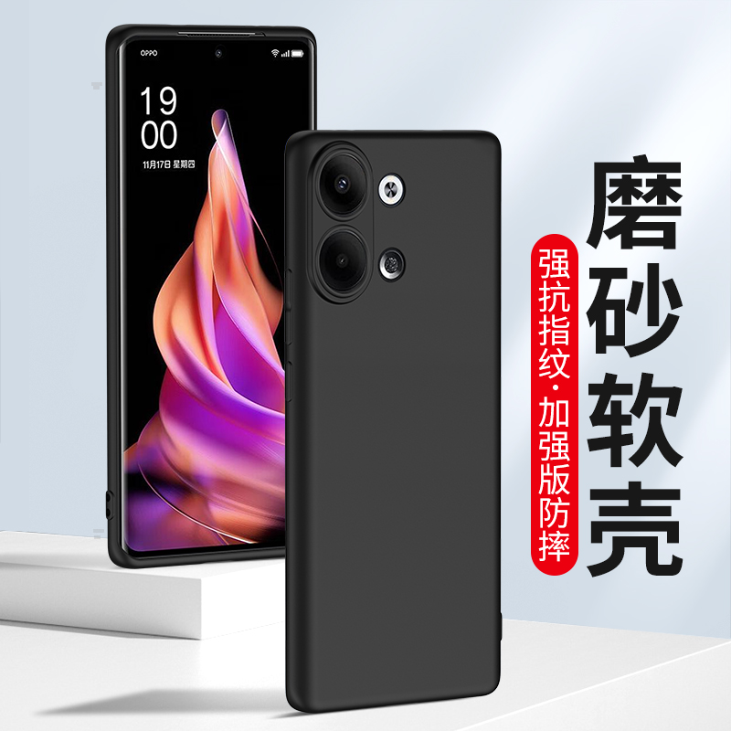 适用opporeno9手机壳reno9硅胶套
