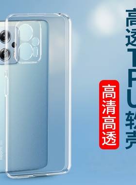 适用红米note11TPro+手机壳小米note11pro+硅胶11SE透明11R软壳redmi11epro超薄全包防摔11T男女生新款保护套