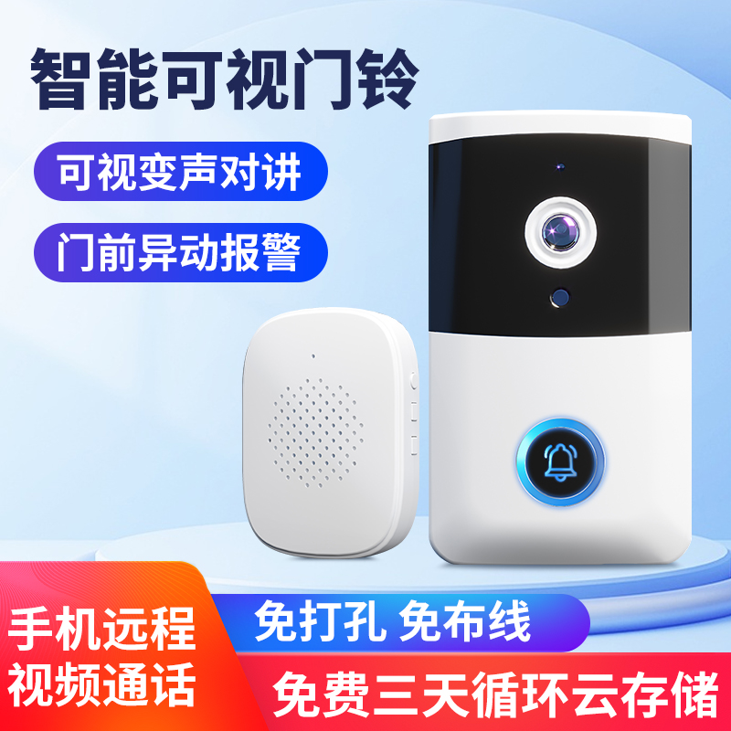智能电子猫眼防盗可视对讲无线门铃监控远距离手机录像远程wifi免插电高清夜视免打孔易安装入户门口摄像头