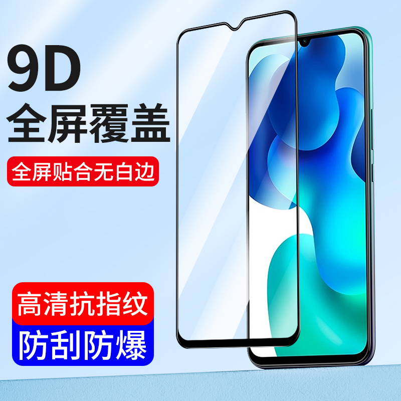 适用小米14Pro高清玻璃钢化膜14U