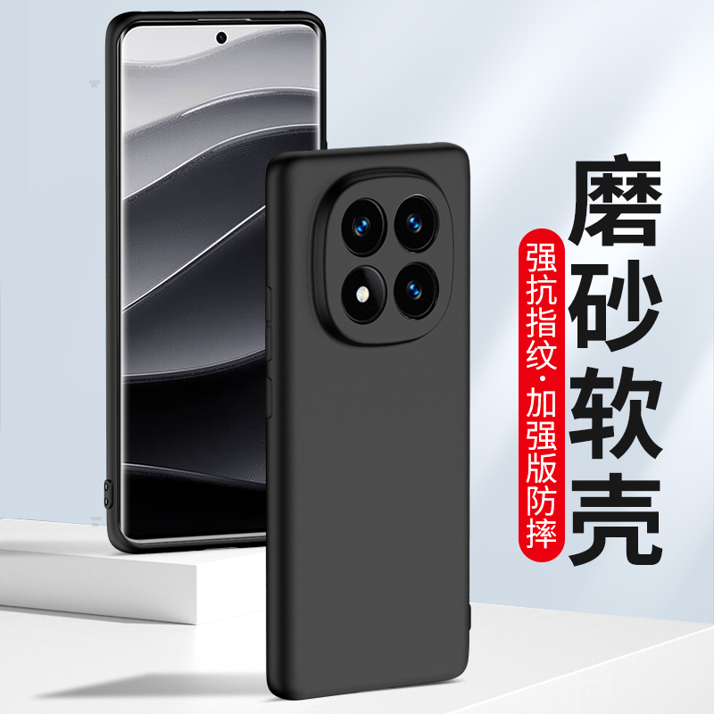 适用适用小米红米note14手机壳红米Note14Pro磨砂软套14Pro+硅胶redminote14全包边pr防摔男女款黑色保护外壳