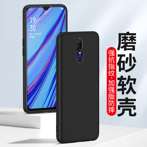 适用OPPOA9手机壳A9X磨砂保护套