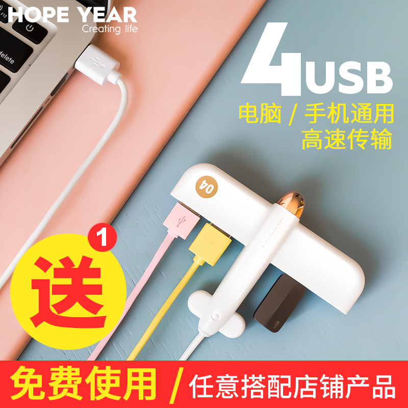 usb·ÖÏ߯÷Ò»ÍÏËıʼDZ¾µçÄÔת»»Æ÷¶à½Ó¿ÚÀ©Õ¹hub¼¯Ï߯÷СÇÉ´´Òâ
