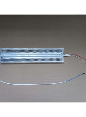 500mm230V1500W92款翼型铝翅片电热管X型暖风机取暖器踢脚线配件