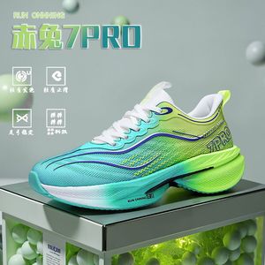 赤兔7pro儿童碳板跑步鞋男新款专业竞速大童8pro学生运动跑鞋减震