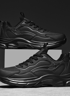 运动鞋男款网面透气增高皮面休闲鞋防滑跑步男鞋46 47 48大码鞋子