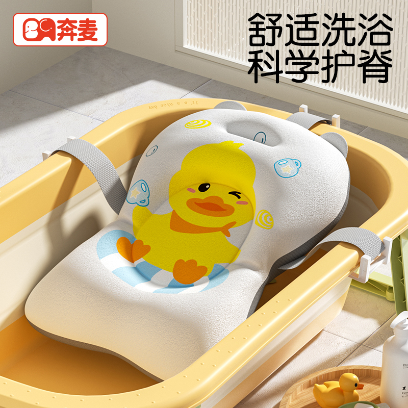 婴儿洗澡躺托宝宝新生儿悬浮浴垫浴网浴盆澡盆通用网兜可坐躺神器