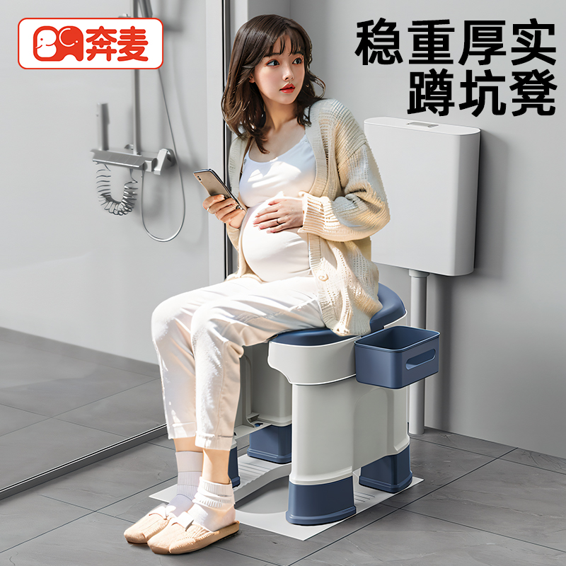 蹲厕坐便凳孕妇坐便器蹲坑神器