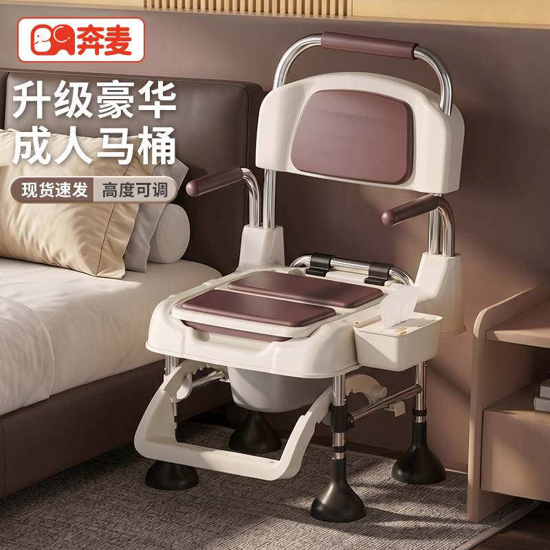 老人坐便器坐便椅可移动马桶孕妇厕所凳子家用结实便携老年人成人