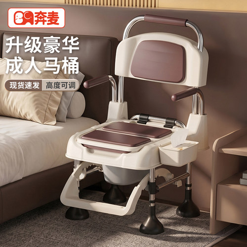 老人坐便器坐便椅可移动马桶家用