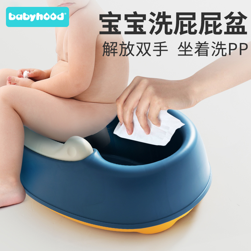 世纪宝贝婴儿洗屁屁神器pp女孩