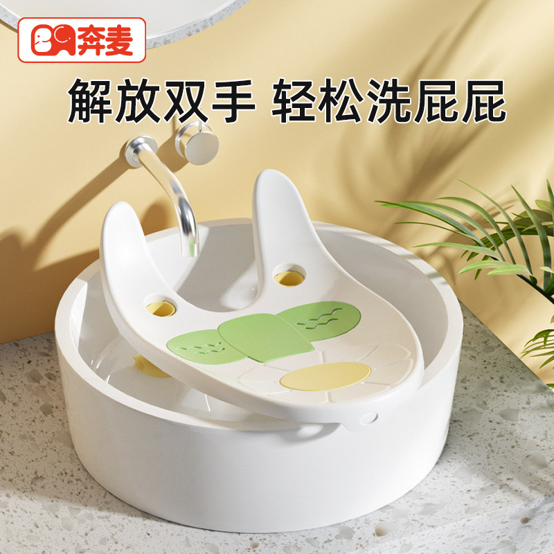 洗屁股神器婴儿洗屁屁宝宝支架冲洗盆躺托女孩儿童洗臭臭新生儿pp,婴童用品,浴盆/浴桶,淘宝优惠券,粉丝福利购,淘宝优惠卷
