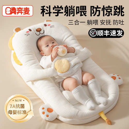 床中床婴儿躺睡神器新生儿斜坡枕