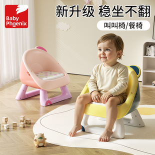 宝宝吃饭餐桌椅儿童餐椅家用婴儿叫叫椅靠背椅座椅小凳子椅子矮款