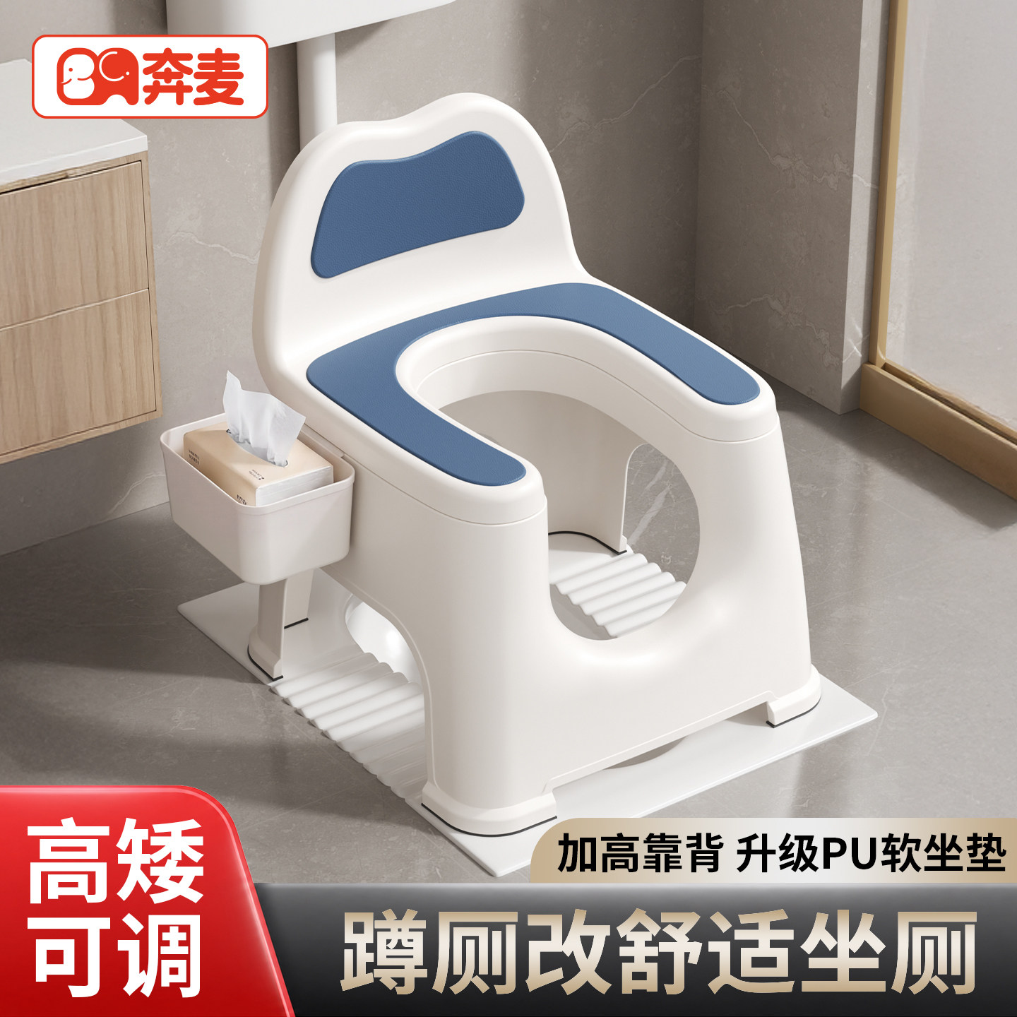 蹲厕坐便凳孕妇坐便器老人蹲便改坐便椅子上厕所蹲坑神器家用马桶
