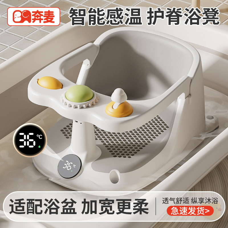 婴儿洗澡座椅宝宝洗澡坐椅浴凳坐着神器浴盆可坐浴学坐椅儿童防滑,婴童用品,浴网/浴兜/浴架/浴托,淘宝优惠券,粉丝福利购,淘宝优惠卷
