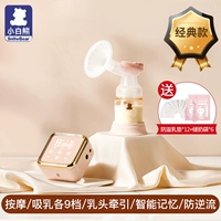 Классическая бутылочка для кормления, прокладки для груди, ёмкость для хранения молока