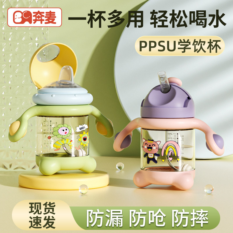 学饮杯婴儿6个月以上鸭嘴杯宝宝