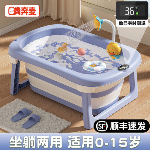 婴儿洗澡盆宝宝浴盆儿童大号新生婴幼儿小孩洗澡桶泡澡浴桶可折叠 - 封面